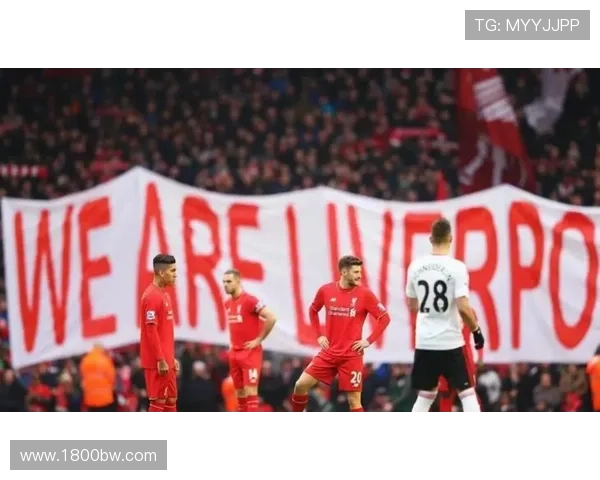 主场人数占优却惨遭逆转曼联输球方式令人失望